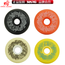 Skate wheels flat flower brake roller skating professional figure skates reels wear-resistant adult children universal PU wheels