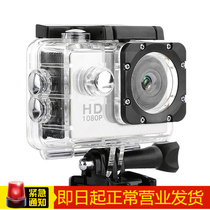 Pinyi HD Waterproof Action Camera Camera Diving motorcycle Bicycle helmet camera