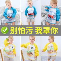 Baby eating dining bib long sleeve child sleeveless painting apron waterproof anti-dirty rice pocket