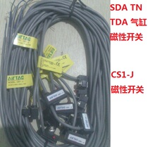 CS1-J high quality SDA TN cylinder magnetic switch solenoid valve magnetic sensor proximity switch