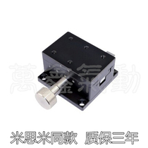  X-axis LWX4060 dovetail groove manual platform Rack and pinion drive knob fine-tuning precision slide table