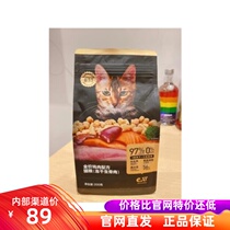 The internet is easy to choose cat food freeze-dried raw bone meat cat food into cat 200g full price without valley increasing fattening for cat and cat food
