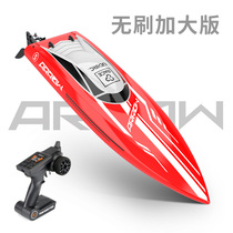Udidi903 brushless motor professional RC remote control boat high speed speedboat model adult toy gift