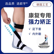 Foot drop foot Varus valgus orthosis valgus orthosis ankle brace correction stroke rehabilitation equipment foot support hemiplegia correction shoes