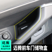 Dedicated to Volkswagen 17-21 maiteng interior modification maiteng door storage box storage box inner door panel storage box
