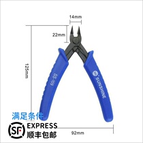  News SS-109 Oblique mouth pliers Flat mouth pliers Pointed mouth cutting pliers Sharp knife edge shielding cover cutting pliers