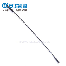 Gypsum saw blade gypsum saw bow Dental mechanic gypsum saw blade stomatology gypsum model saw blade