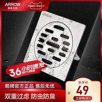 Wrigley floor drain bathroom washing machine stainless steel floor drain cover thickened deodorant kitchen and bathroom universal anti-blocking anti-corrosion floor drain