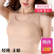 Self-retained Korean new one-piece bra underwear seamless underwear no steel ring vest bra sports bra