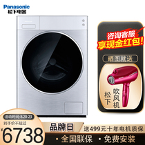  Panasonic Panasonic XQG100-L165 10kg light luxury L series high-end drum washing machine