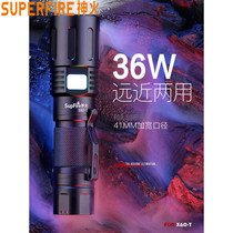 Shenfire strong light flashlight X60-T strong light flashlight charging mini army special super bright long shot small portable