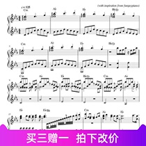 Ghost OST Park Chan-yeol Punch-Stay with me Piano Score