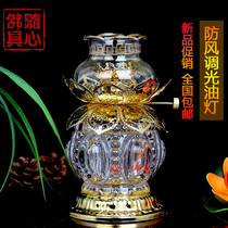 Buddha ghee lamp holder copper alloy crystal dimming windproof oil lamp for Buddha liquid butter lamp Buddha Hall long light
