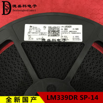 LM339DR LM339 LM339M SOP14 patch four-way voltage comparator new domestic