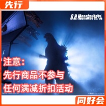 First Bandai SHM Godzilla 1991 theater version big movie Godzilla vs King Ghidorah