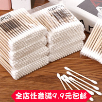 Double-head cotton swab ear cotton swab cotton stick box disposable makeup remover makeup hygiene cotton stick cotton stick