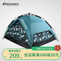 Discovery Outdoor Spring Summer New 3 People Speed Open Tent Travel Picnic Camping Leisure Self Driving Tour Tent