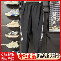 Your person bird mens clothing 2022 spring new regular models 100 hitch knitted sports casual single pants 5321N41