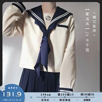 Sakura family spot original JK uniform cyanotic jk Searer suit two middle uniforms Fog Sea high long sleeve autumn