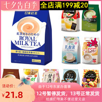 Imported from Japan Nitto Black Tea Hokkaido Royal bagged milk tea White Peach Classic original instant