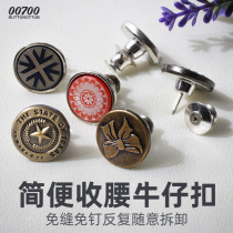 Changed waist metal jeans button adjustable detachable nail-free waist big change small tremble tone waist button button