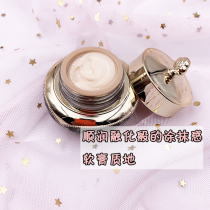 Korea whoo post-day weather Dan eye cream sample sample to fine lines firming anti-wrinkle anti-aging to remove bags under the eyes