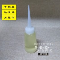 Parchment diy lampshade accessories Special super glue tape sticky PVC film PP handmade glue High quality lighting