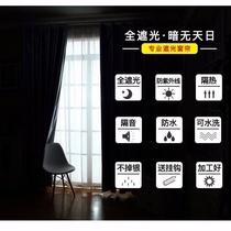 Full shading heat insulation shade shield curtain cloth New bedroom bay window balcony sunscreen simple hole-free installation