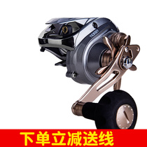 NOEBY 12kg brake force metal water drip wheel fishing reel Road sub wheel slow shaking sea fishing wheel fishing wheel