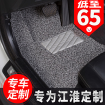 Car silk ring foot pad is suitable for s7 Refine s3 car s2 Jianghuai iev6e new energy s5 and Yue sedan b15