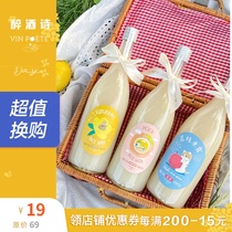 Osmanthus peach lychee rice Dew rice wine traditional winery Suzhou Bridge 0 5 ultra-low girl drunk wine poem