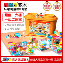 Blue can be a big piece of wood barrels my home change Brooke House educational toys boys and girls