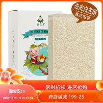 Peeled white sesame seeds 3kg peeled raw clean sand-free wash-free New Sesame vacuum can be squeezed oil not bitter