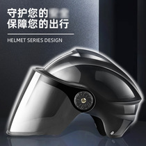 Electric battery car helmet Men and women riding head cap summer heat insulation half helmet Gray full helmet Childrens four seasons Harley helmet