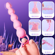 Adult Toys Womens Accessories Anal Labead Self-Solver Baton Electric Shock Girls Spice Silicone Stopper Development