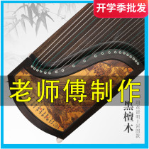 Min sound Ebony mahogany guzheng teaching performance test beginner guzheng instrument factory direct handmade Zheng