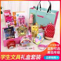 Stationery set Gift box Birthday 61 childrens school supplies gift pack Middle and high school students gift holiday prizes