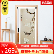 Yuxiao honeycomb New Chinese style folding sliding door partition Indoor door sliding door Balcony bedroom kitchen sliding door customization