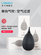  vsgo Weigao camera cleaning air blowing lens one-way intake ear washing ball blowing ball leather tiger powerful dust collector