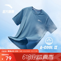 (618 pre-sale) Anpedal hygroscopic speed dry short sleeve T-shirt male official web flagship 2022 spring new run