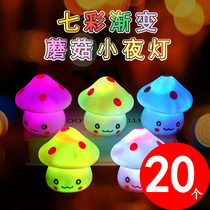 Ground Push Sweep Code Small Gift Children Shine Toy Kindergarten Reward 61 Festival Small Gift Elementary School Student Prizes