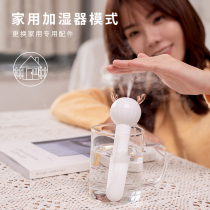 Elk fairy stick humidifier small mini cute student dormitory portable usb rechargeable mineral water bottle home silent bedroom spray office desktop car car car moist air