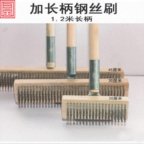 Long handle steel wire brush concrete floor pull brush cleaning wire brush wire brush property kitchen floor tile brush