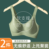 Traceless underwear womens thin large breasts small breasts 3D soft support gathered to close the pair of breasts anti-sagging sports bra