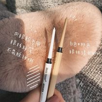 Inner eyelid artifact musicflower white eyeliner lower eyelid flesh skin color nude gummy pen down to lying silkworm