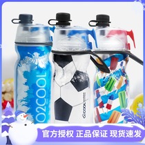 American O2COOL dust spray water spray Cup pot summer cooling outdoor enhanced sports Cup fitness