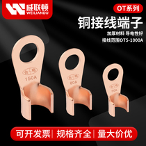 OT open and nose cable wire cockpit joint 20 60 100A battery motor wire earbrass nose terminal block