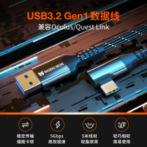 Quest2 cable link link typeec computer steam streaming vr glasses camera Oculus online