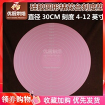 Round Silicone Mat Framed Flower Bench Scale Mat non-stick non-slip 12-inch 30CM Silicone Knead Mat Baking Tool