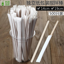 Disposable 14cm19cm mixing stick wooden coffee mixing stick Independent packaging paper set mixing stick 500 packs